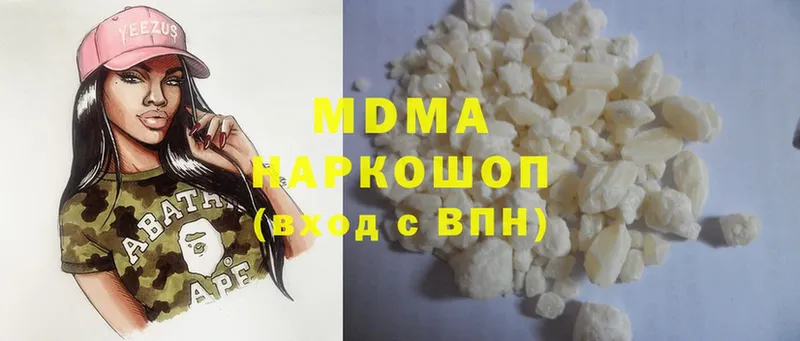 MDMA crystal  где купить наркоту  Михайловск 