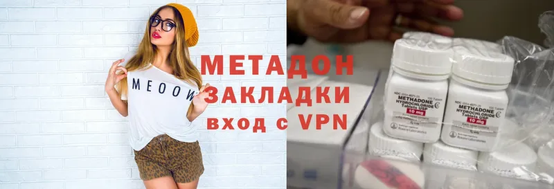 где купить наркоту  shop как зайти  МЕТАДОН methadone  Михайловск 